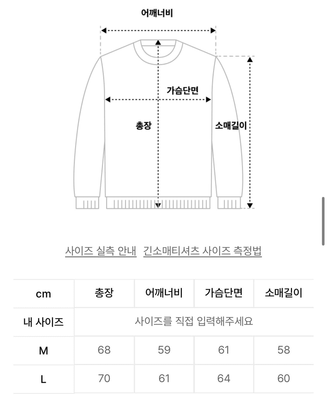 프리마리오 후디 새제품 L 상품이미지3