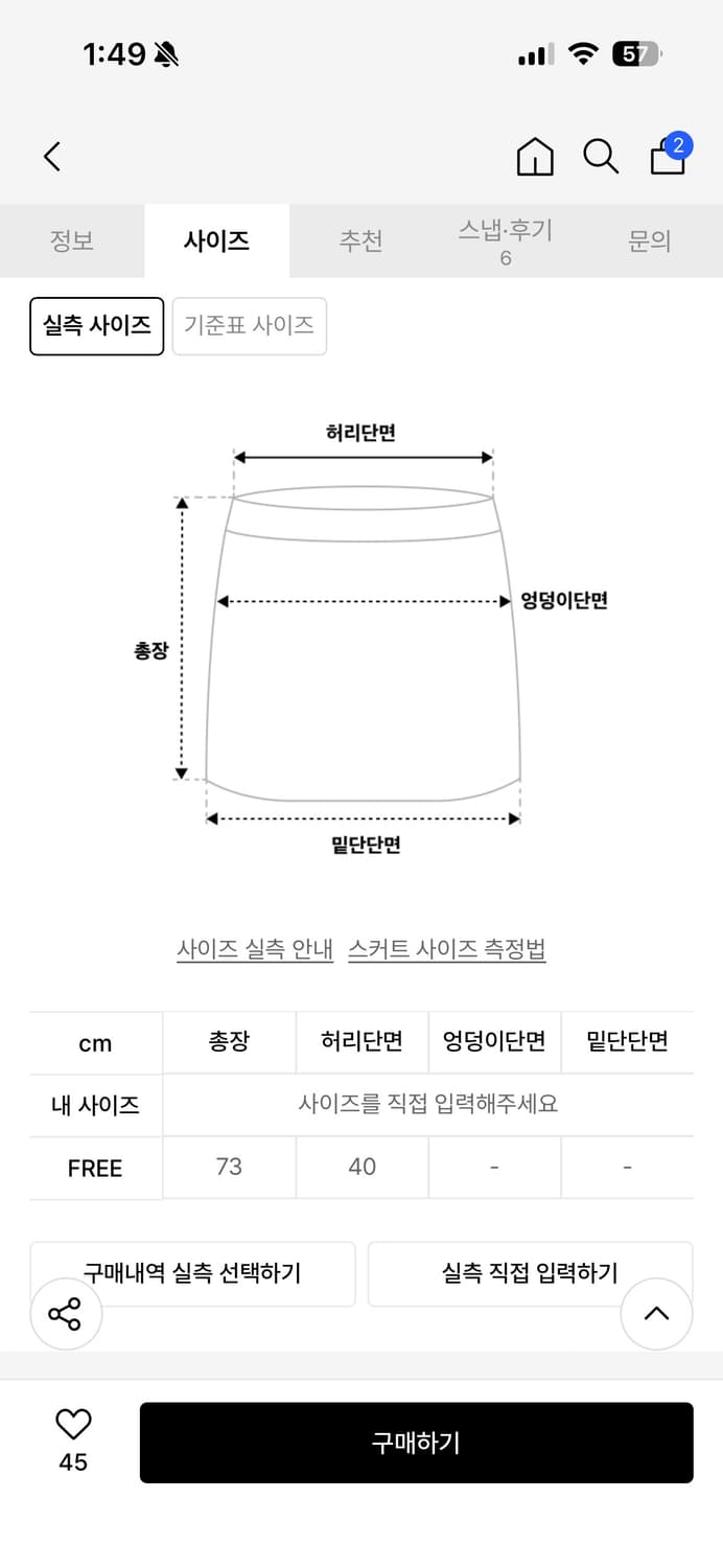 카모 프릴 밴딩 롱 스커트 (카모) 상품이미지3