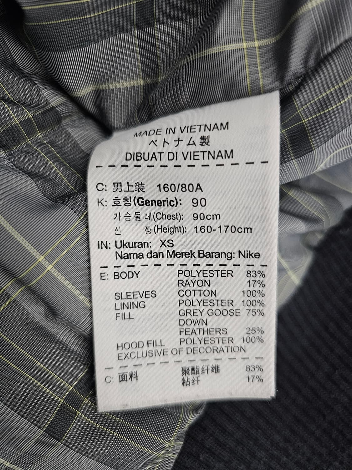 나이키 디펜더 구스다운자켓 XS 90 상품이미지4