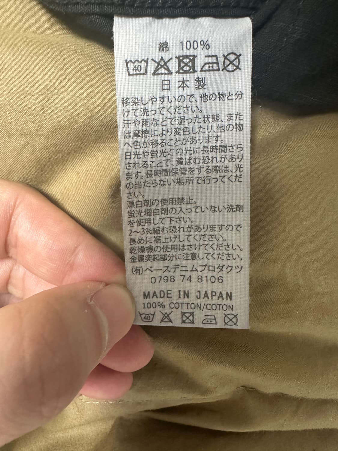 오어슬로우 BDU 자켓 2사이즈 상품이미지4