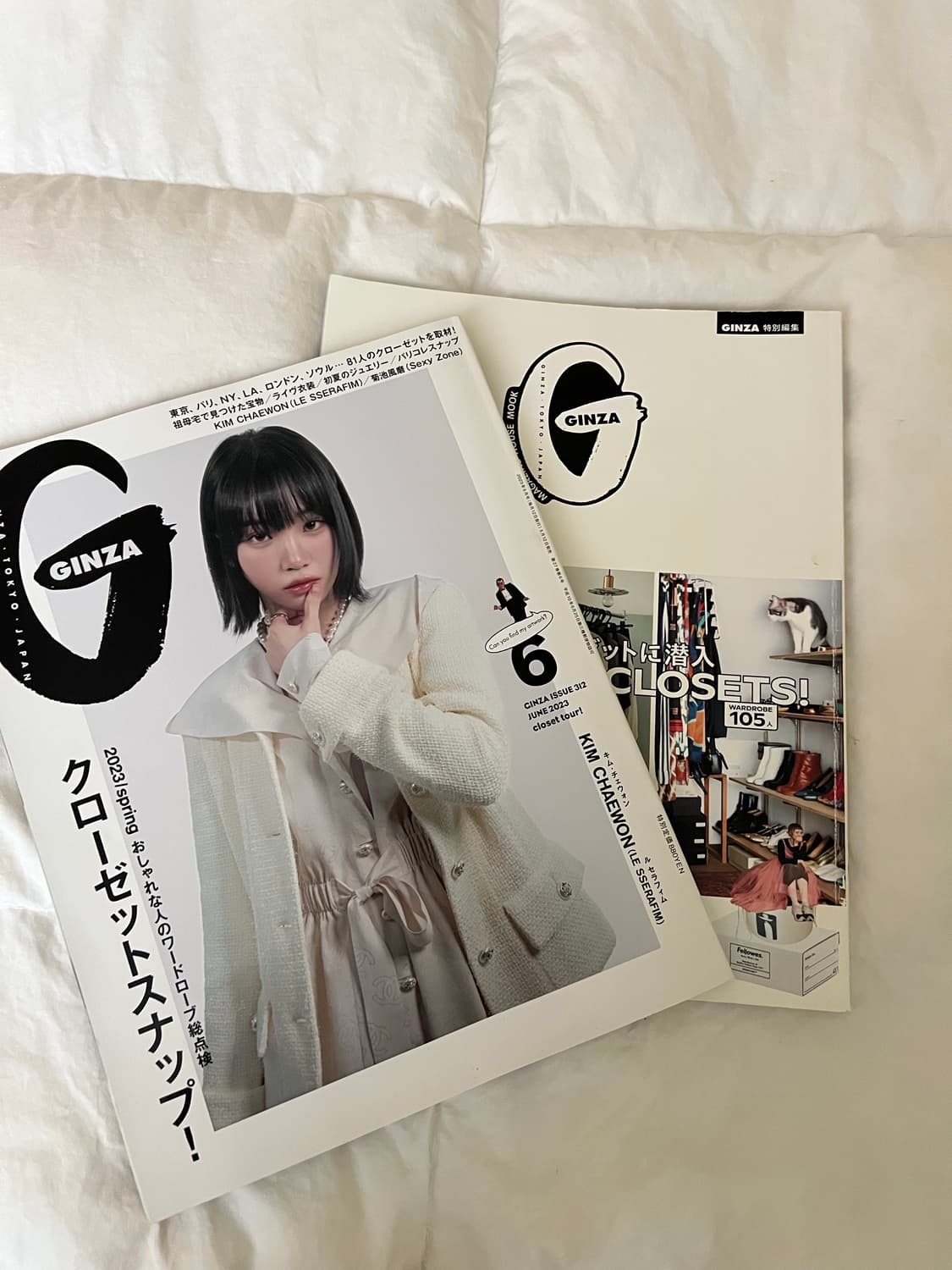 긴자(GINZA) 2023년 6월호2set 상품이미지1