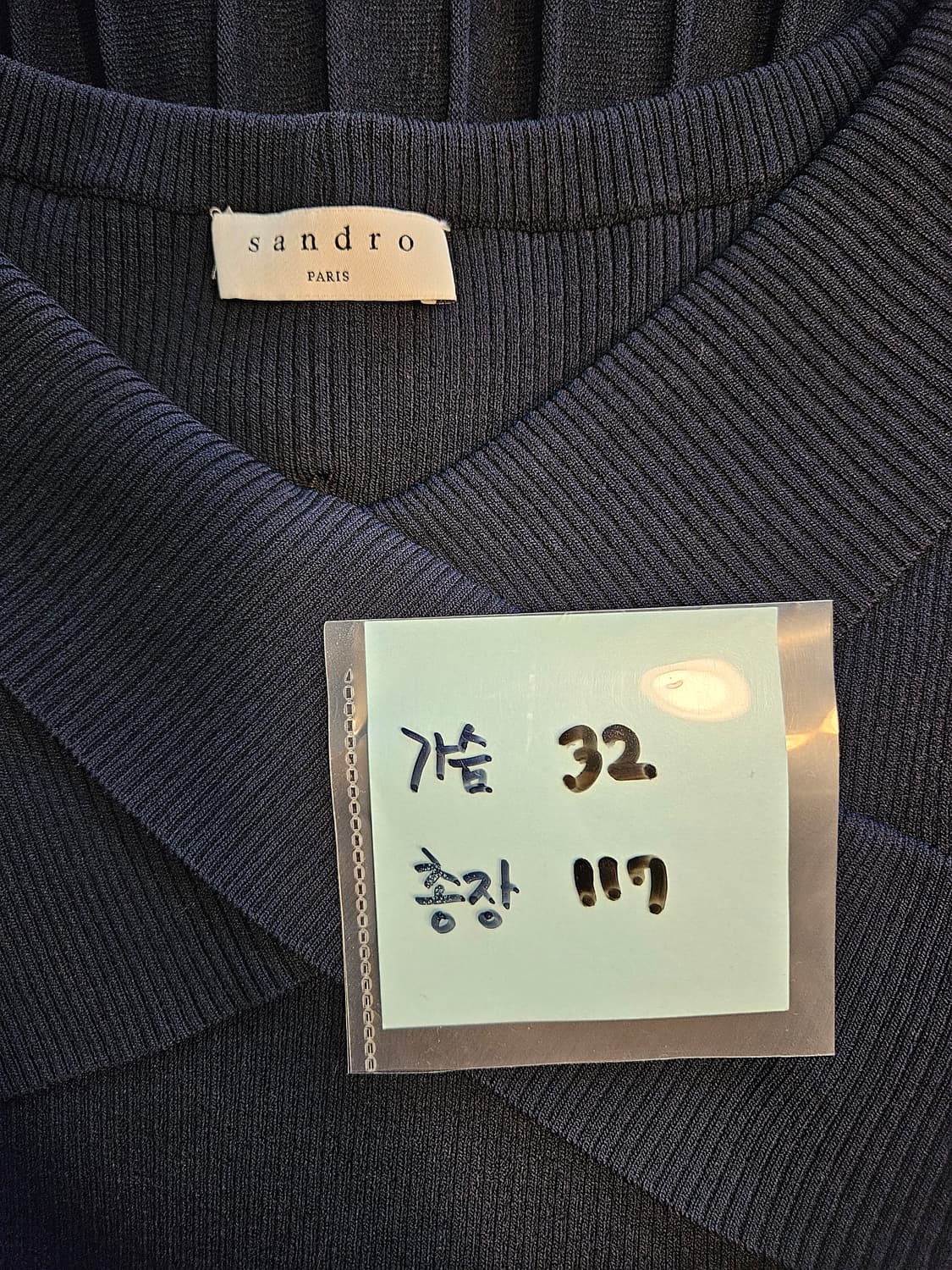 산드로 니트 롱 원피스(43호 / 55사이즈) 상품이미지7