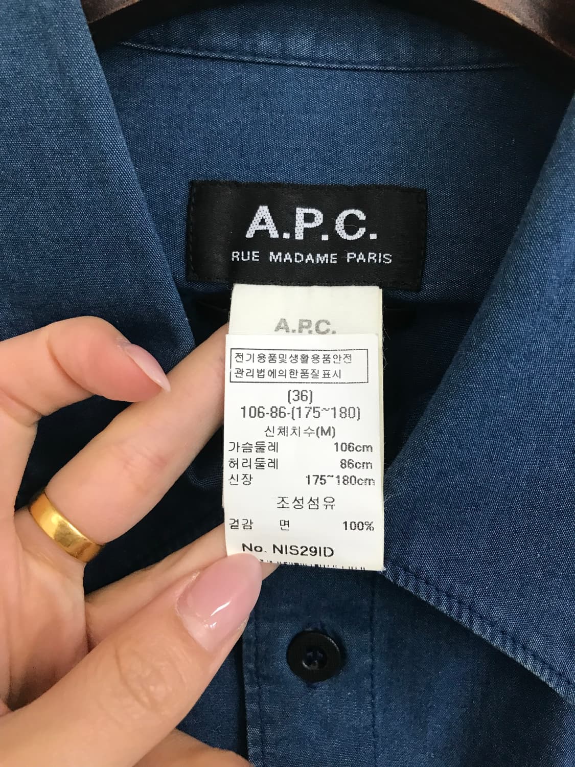 Apc 아페쎄 딥블루 셔츠 상품이미지6