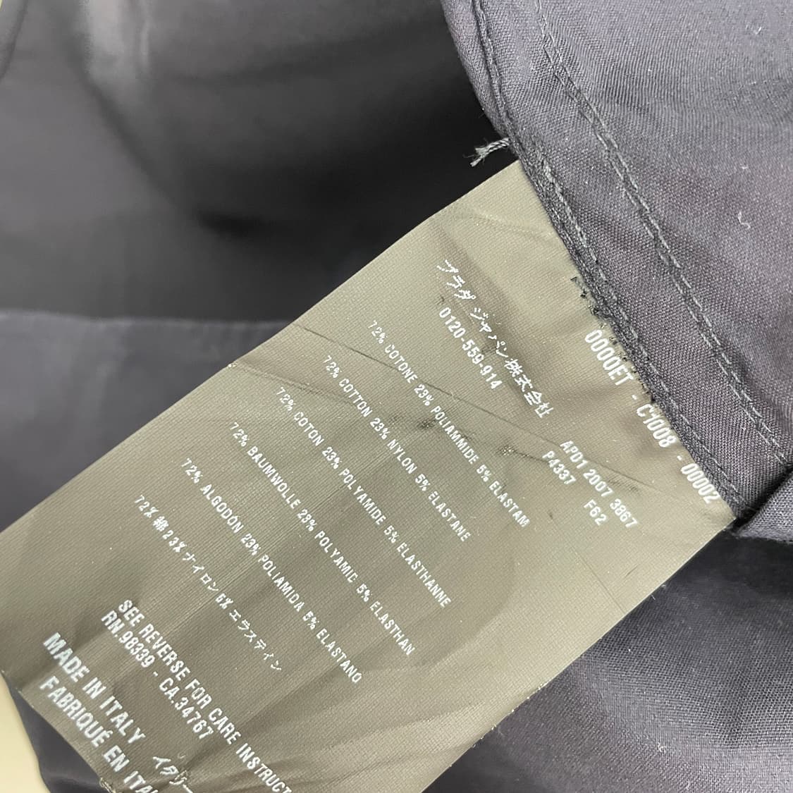 프라다 셔링 딥네이비 셔츠 상품이미지7