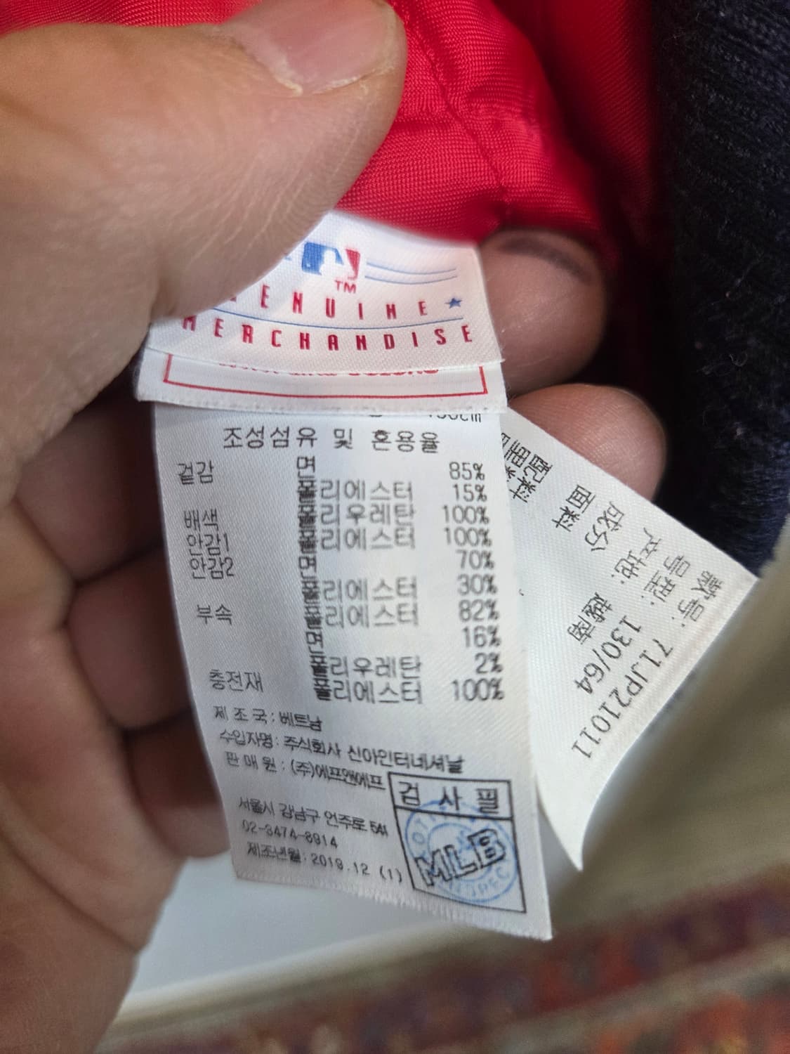 엠엘비 키즈 보스턴 레드삭스 안감누빔 가죽 바시티자켓 130 상품이미지4