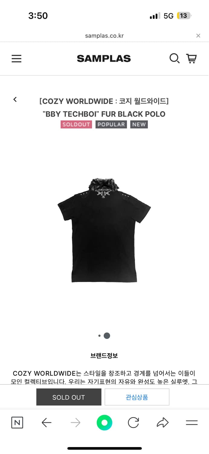 Cozyworldwide FUR BLACK POLO L size 상품이미지2