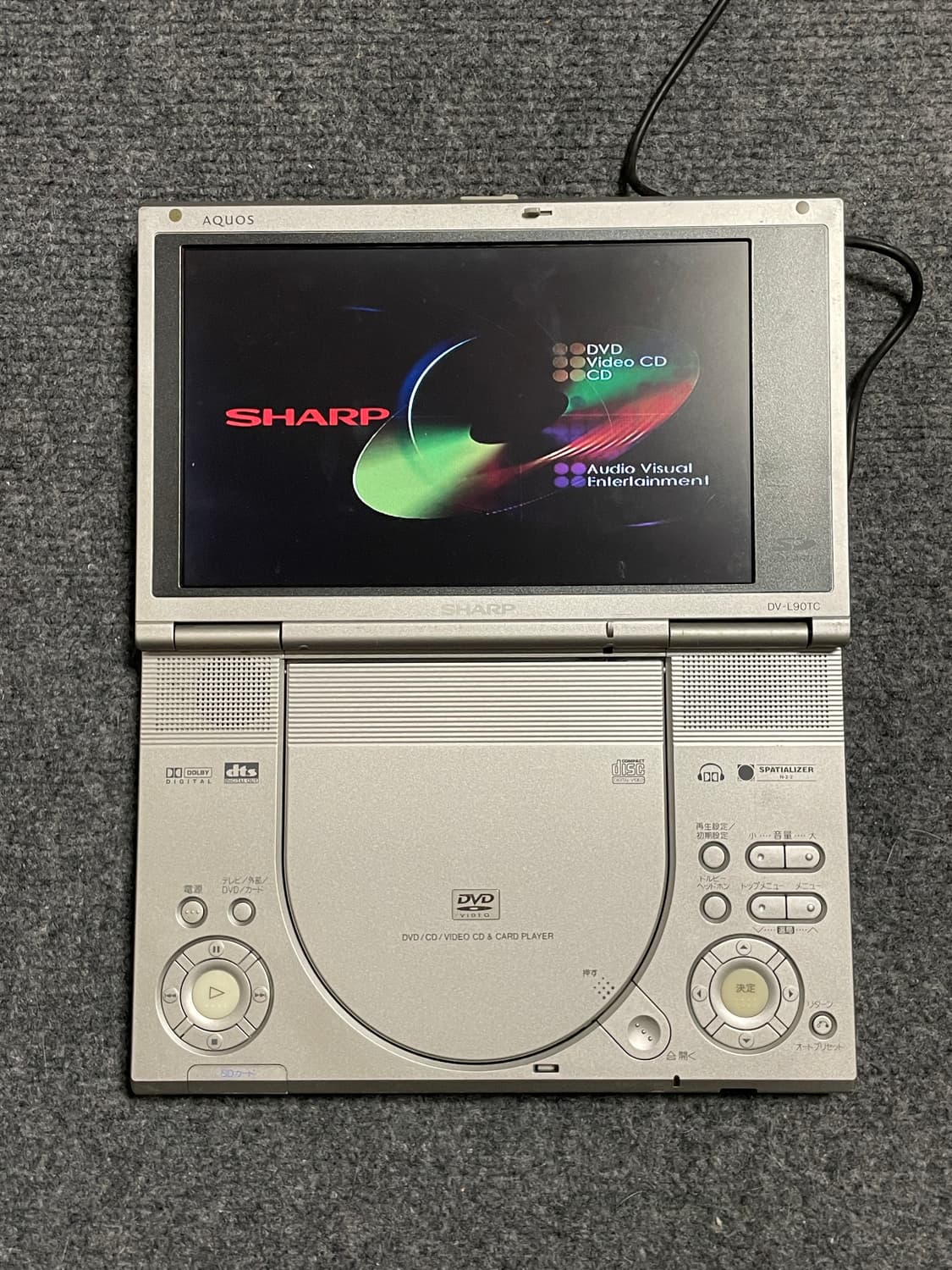 샤프 DV-L90TC 포터블 DVD 플레이어 상품이미지2