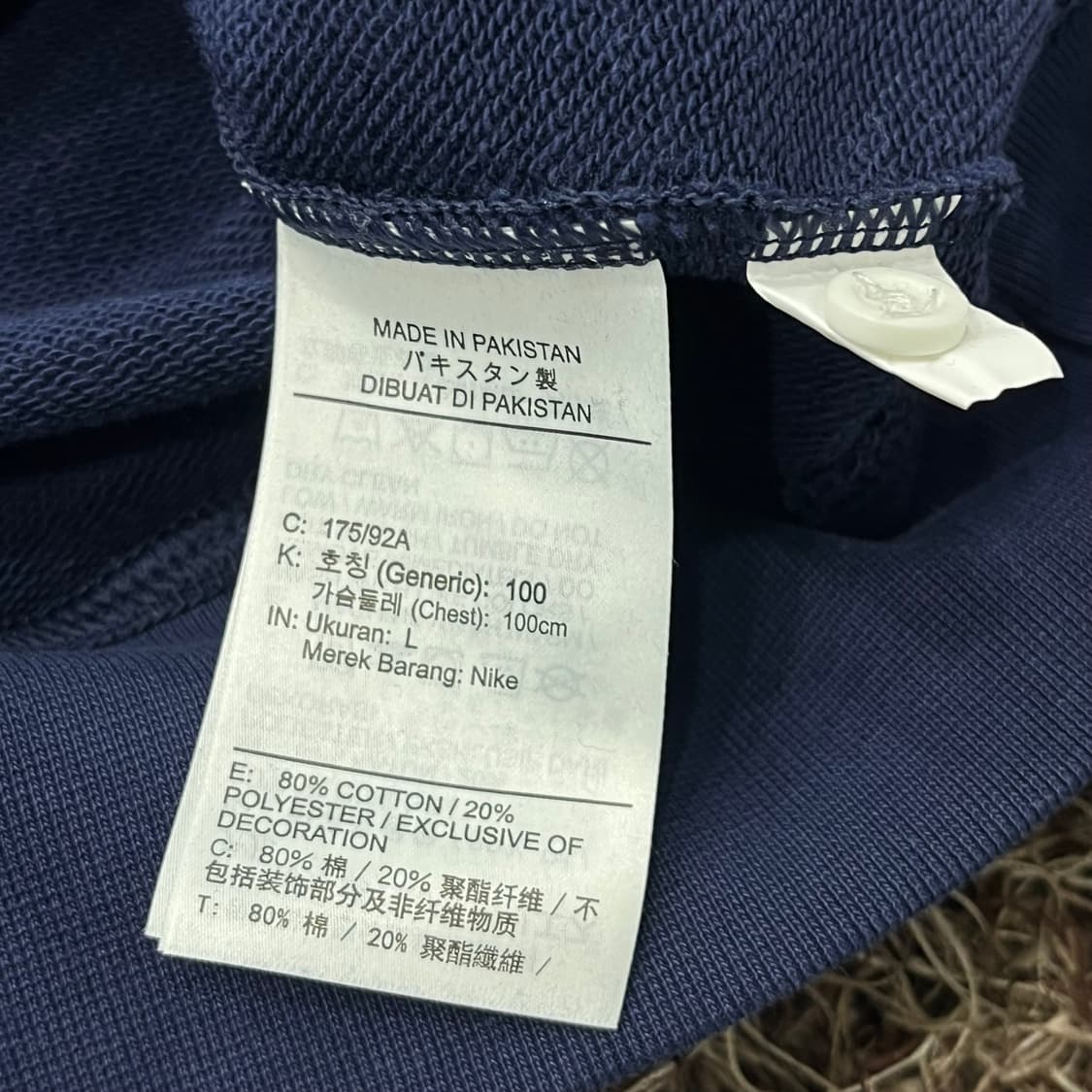 L 나이키 스펠아웃 럭비 카라티 상품이미지5