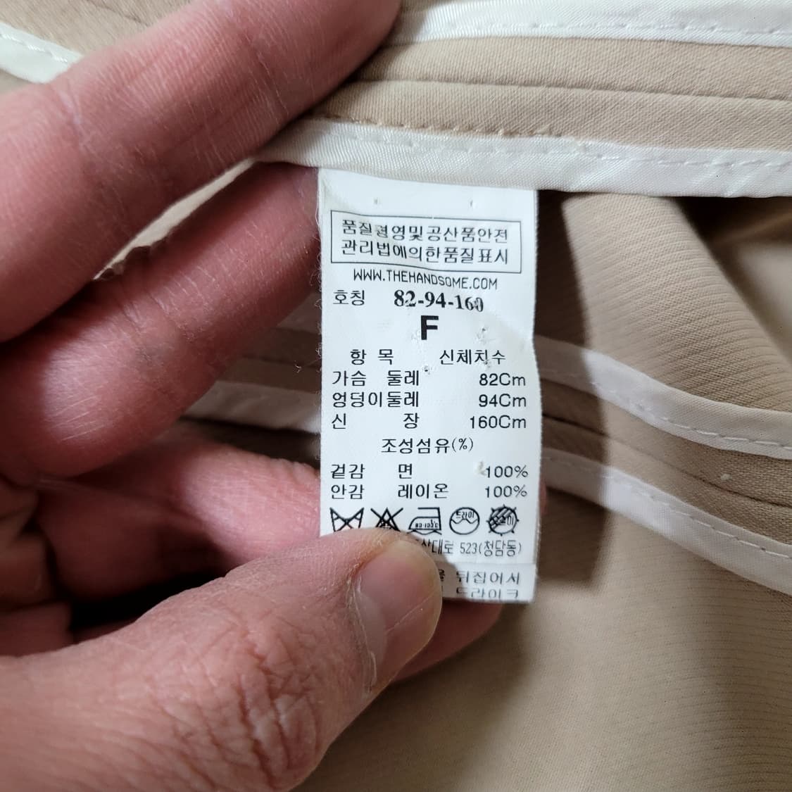 한섬타임 봄코트 상품이미지10