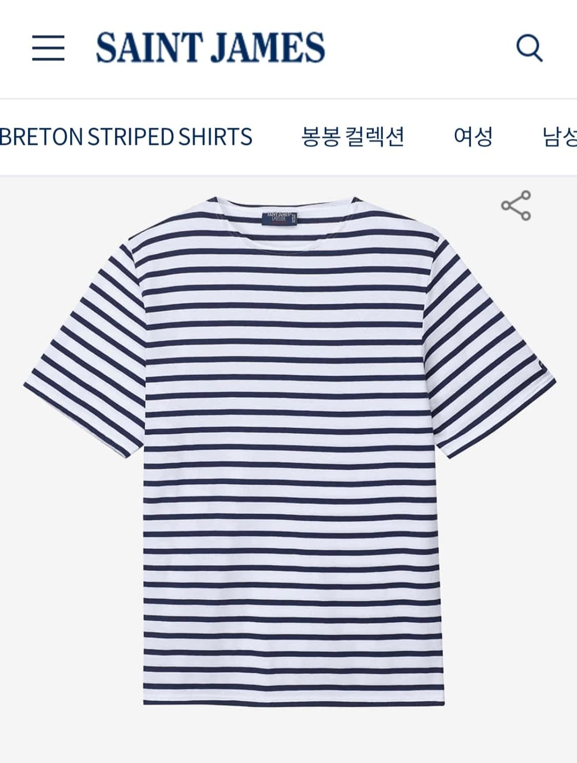 세인트제임스 르방 XL  상품이미지9