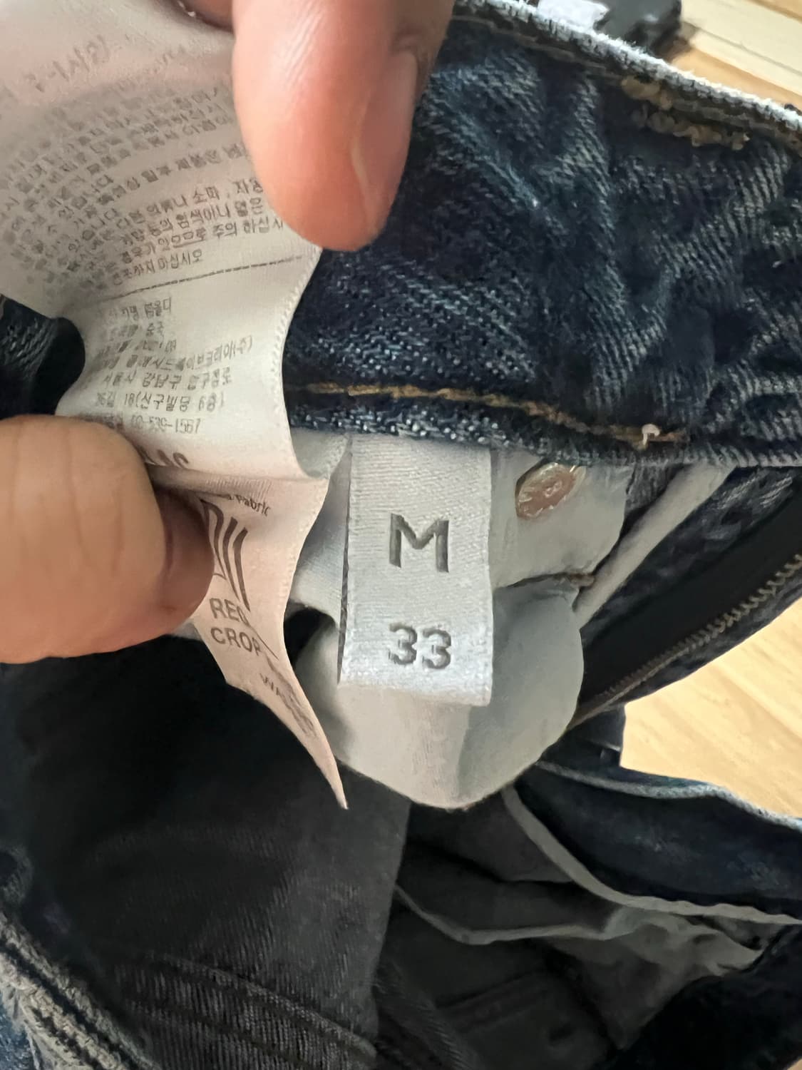 플랙 스트레이트진 33 M 상품이미지2