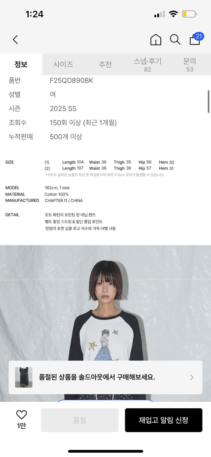 팬시클럽 스트링 도트 롤업 팬츠 (BLACK) 상품이미지2