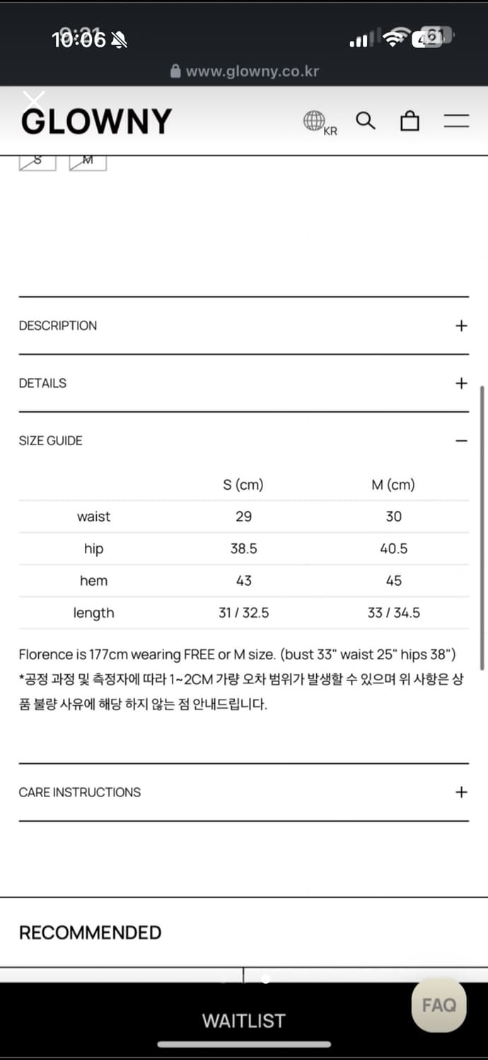 글로니 Province 미니스커트 상품이미지3