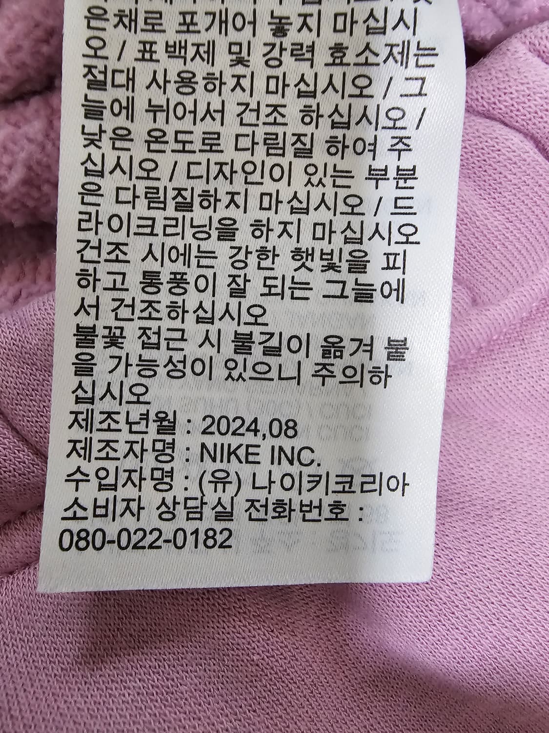 나이키 조던 플리스 여성조거팬츠 S 상품이미지7