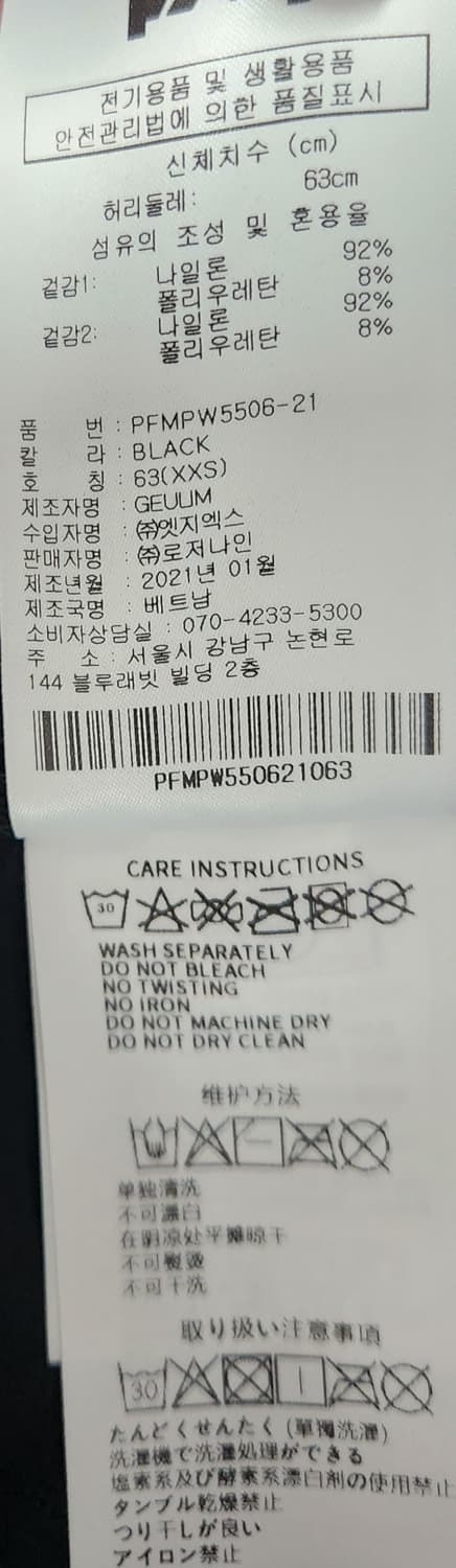 PXG 새상품 골프 블랙 앤 화이트 골프 스커트 63 상품이미지5