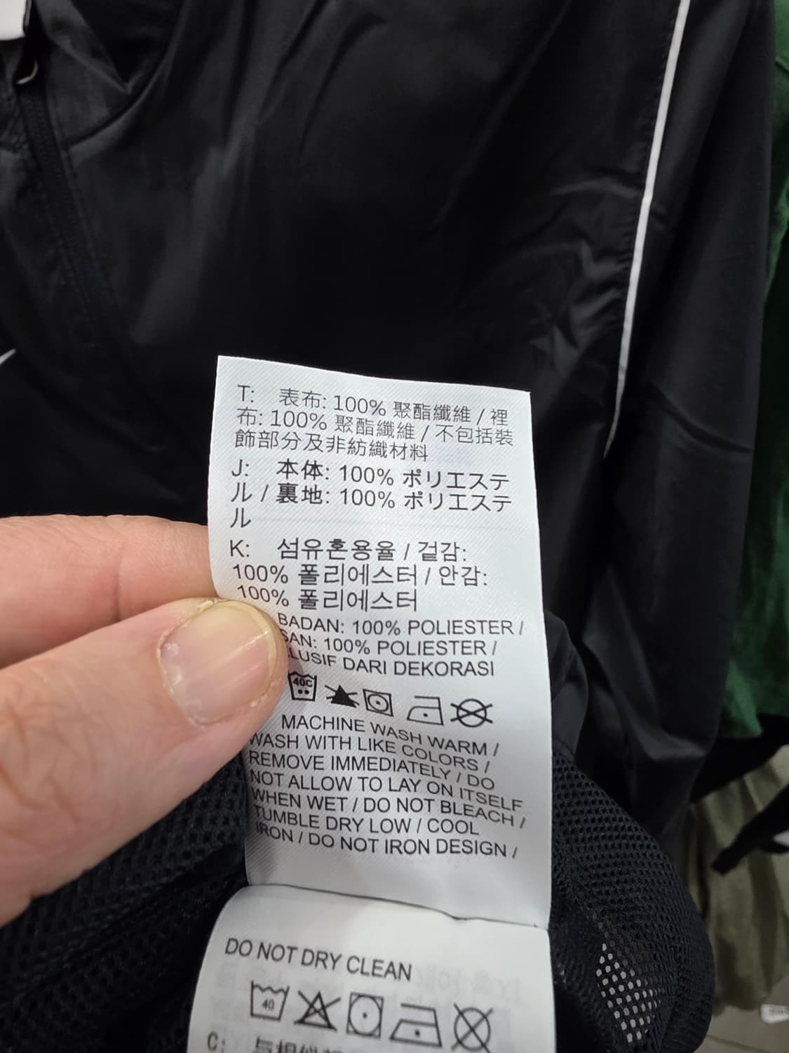 나이키 남성 바람막이 상품이미지5