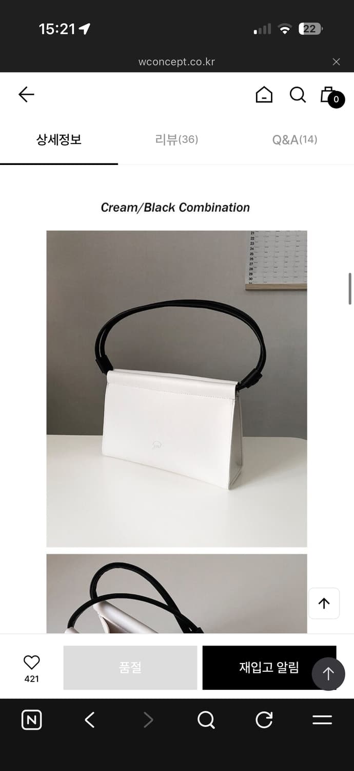 Yeomim baguette bag  상품이미지2