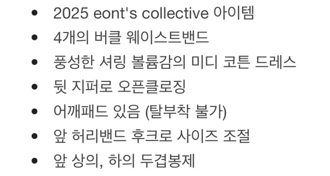 [Eonts] 에옹쓰 아트 누보 드레스 #GRAY 상품이미지8