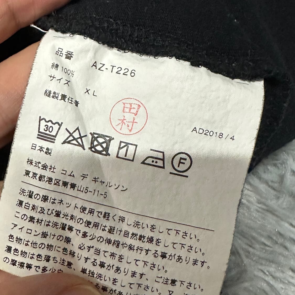 꼼데가르송 더블와펜 반팔 블랙  상품이미지3