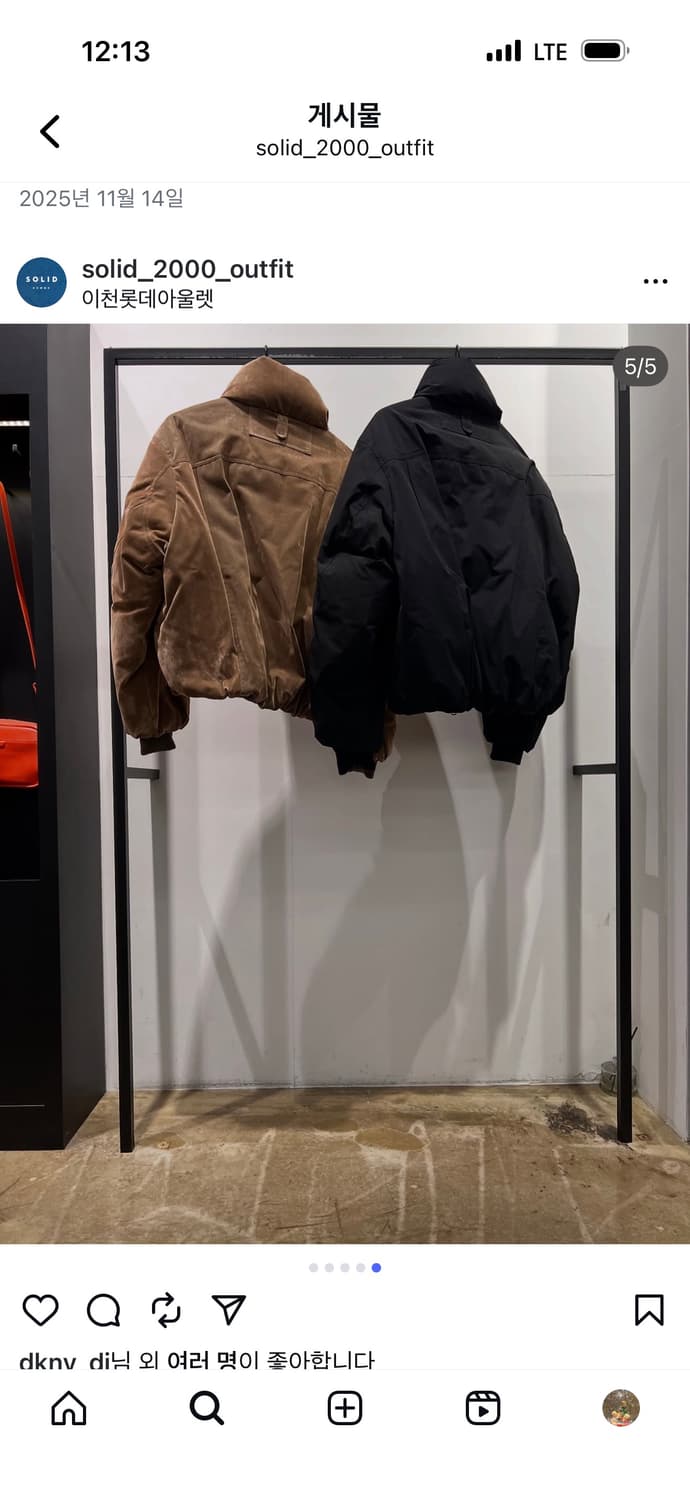 솔리드옴므 24fw 크롭패딩 상품이미지6