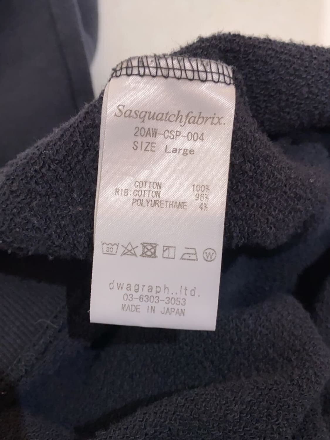 사스콰치패브릭스 BOLERO 스웻 후디 상품이미지7