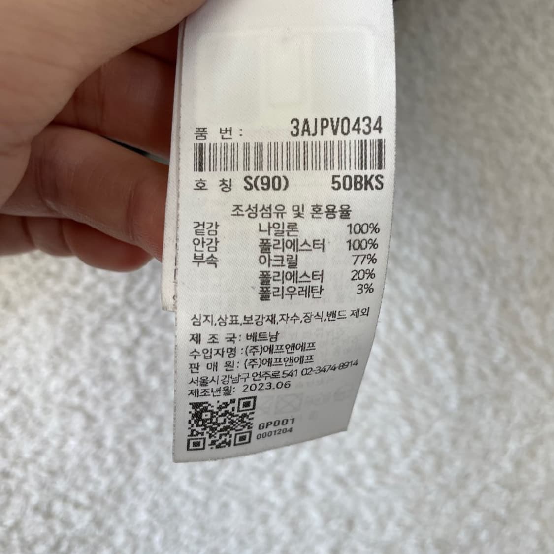 [S] MLB 신형 양키즈 나일론 바시티 블루종 자켓 90 상품이미지7