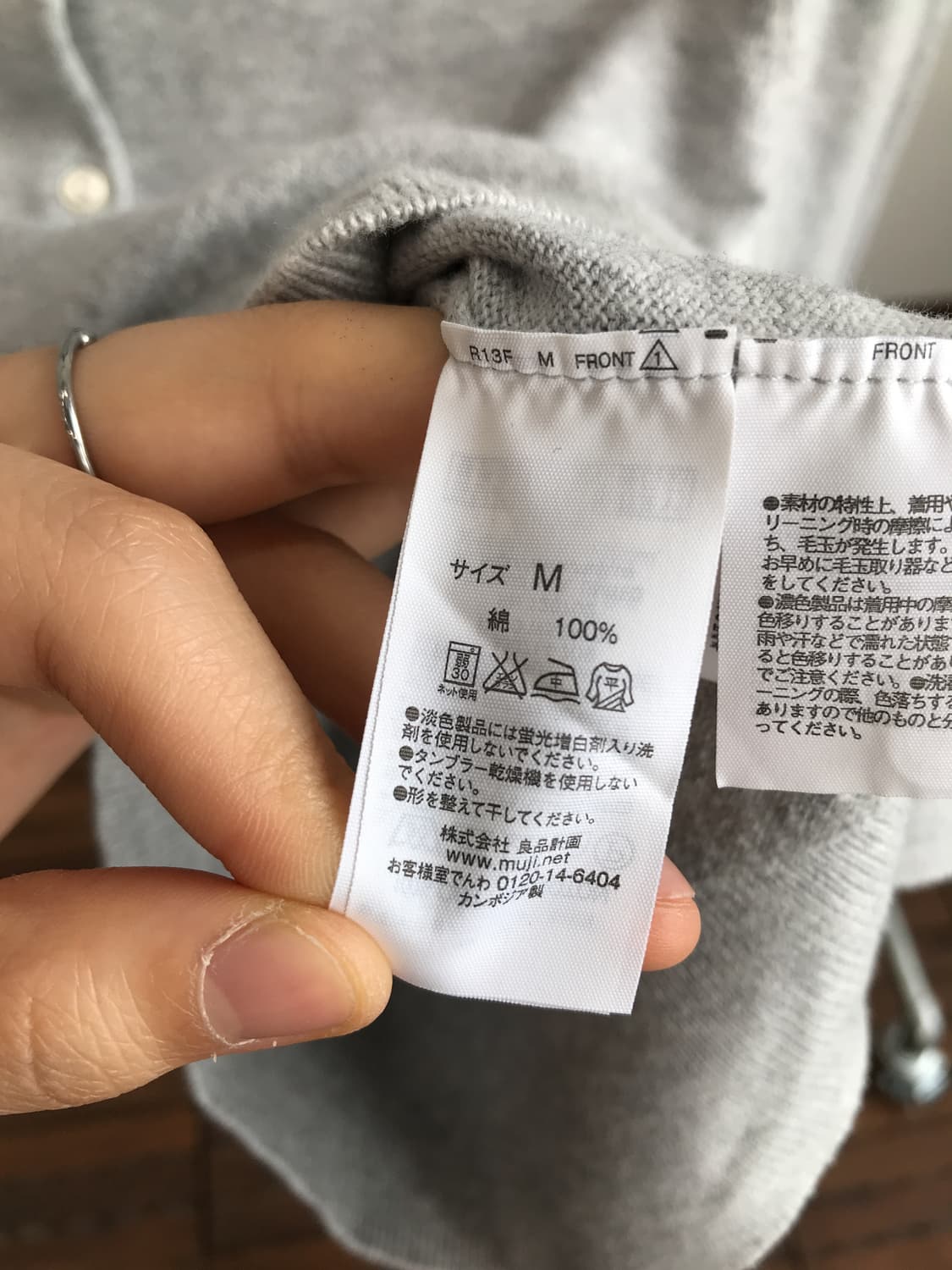 Jpn Gray Cotton Cardigans 상품이미지8