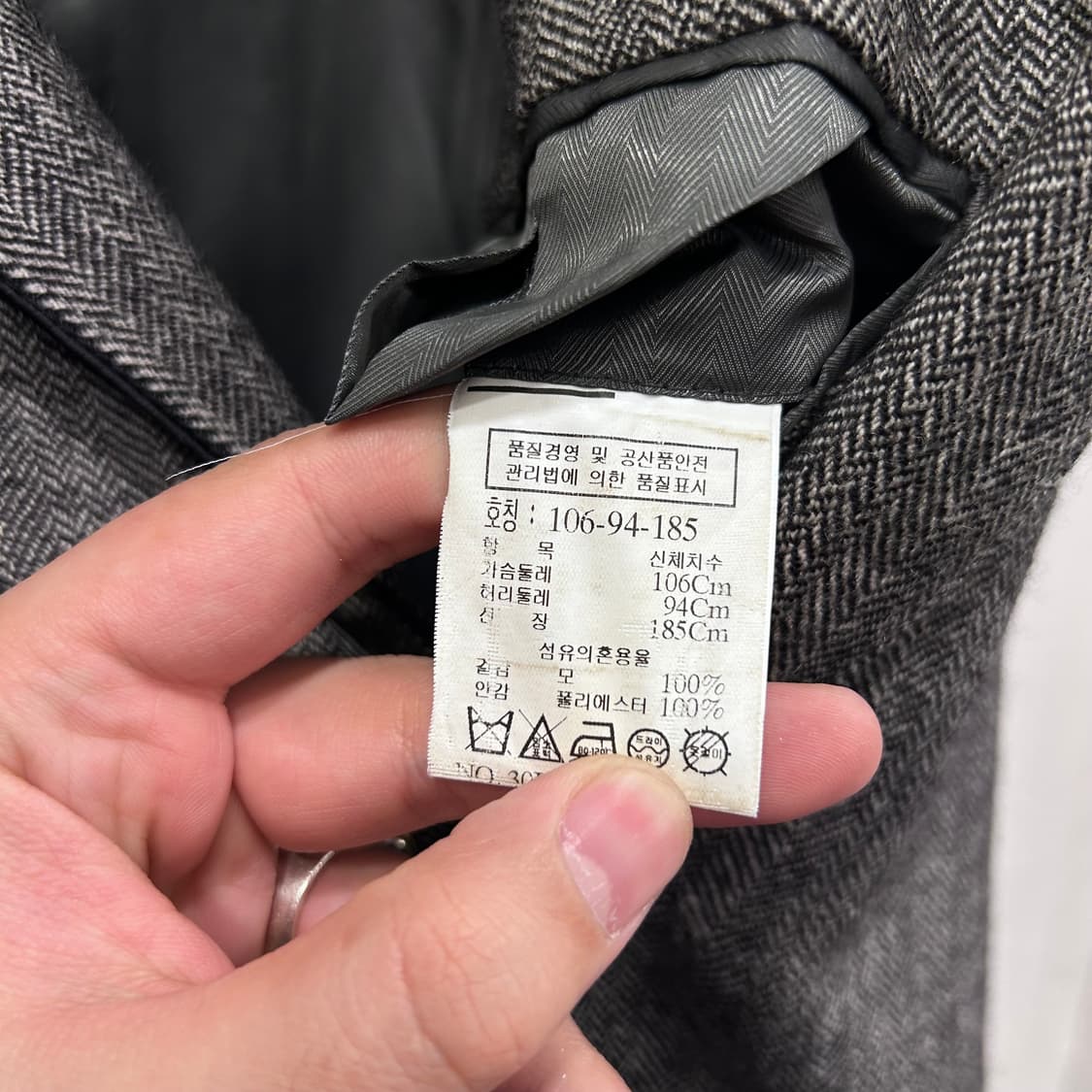 코모도스퀘어 울 헤링본 클래식 투버튼 블레이져 상품이미지4