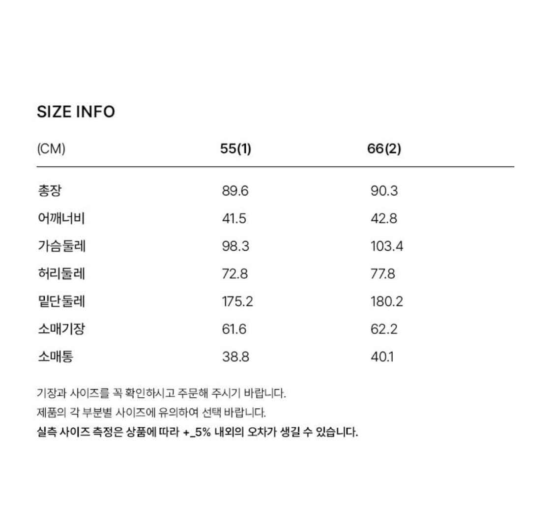 택O) 앤유 포츠다머 코트 상품이미지3