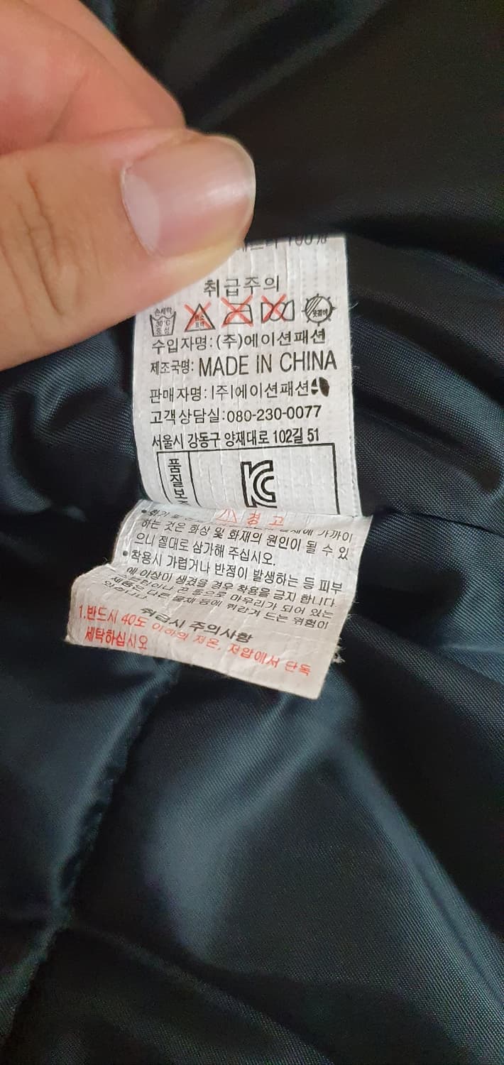 폴햄 항공 점퍼 상품이미지6