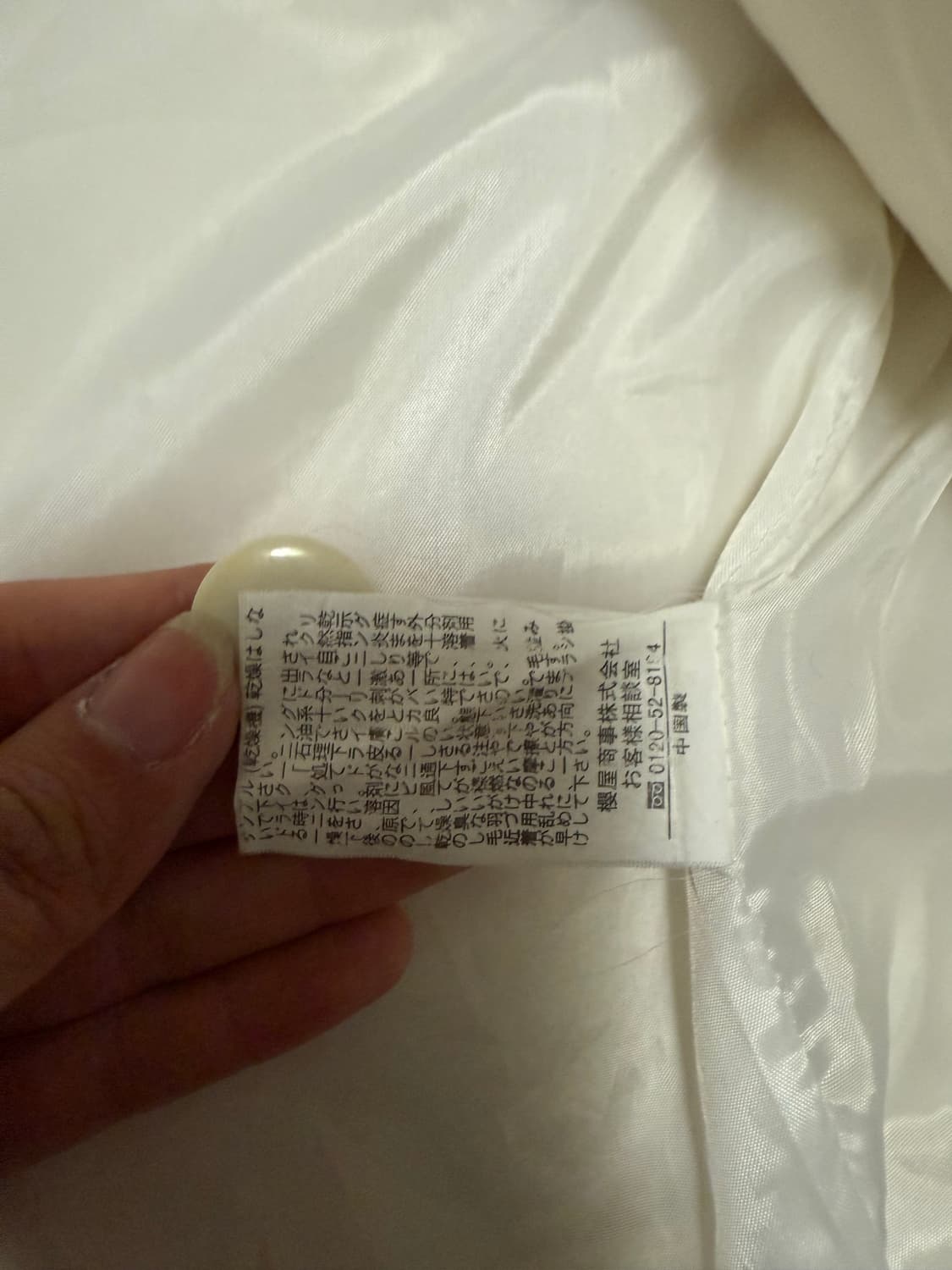 화이트 떡코 판매합니다!🤍 상품이미지3