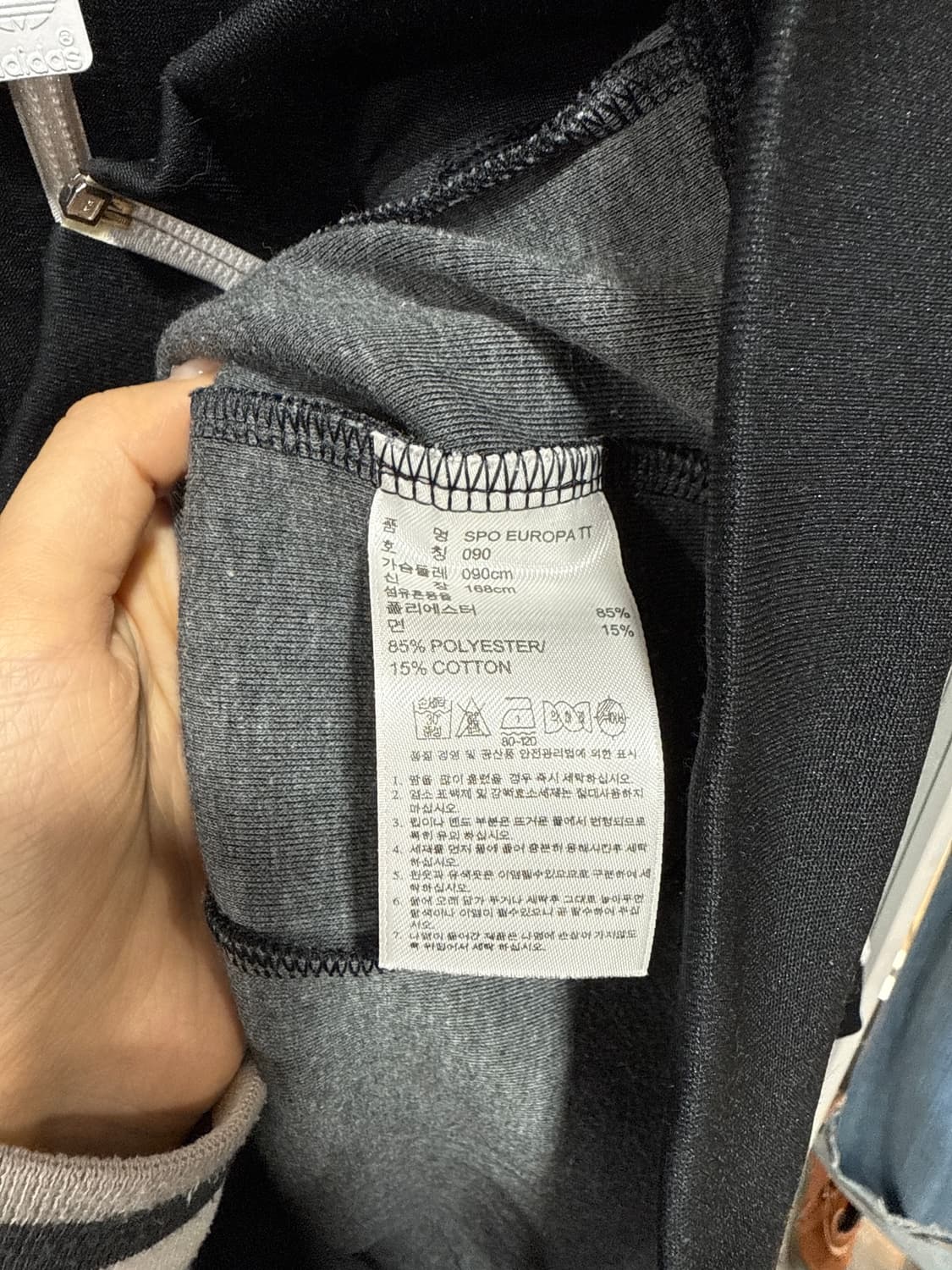 아디다스 져지 상품이미지3