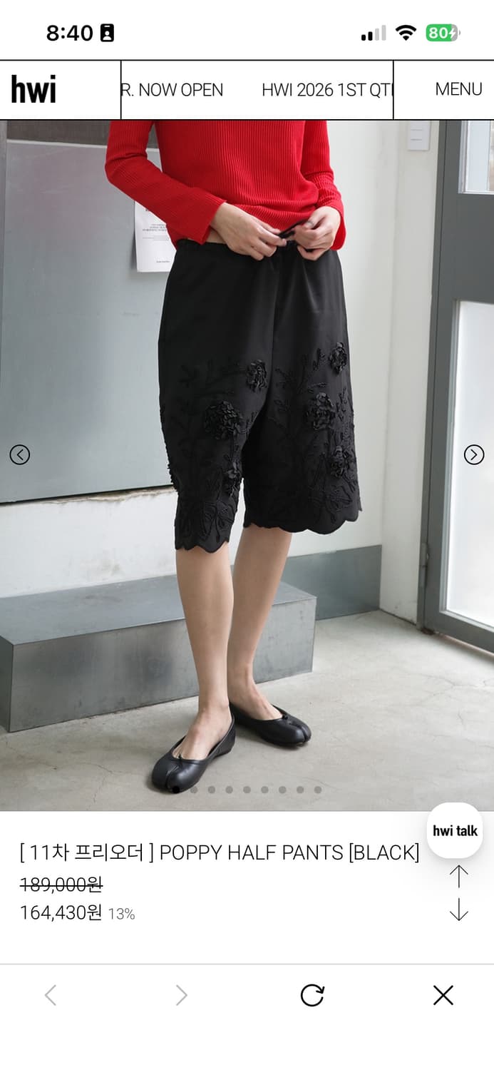 (구해요)Hwi poppy half pants 상품이미지1