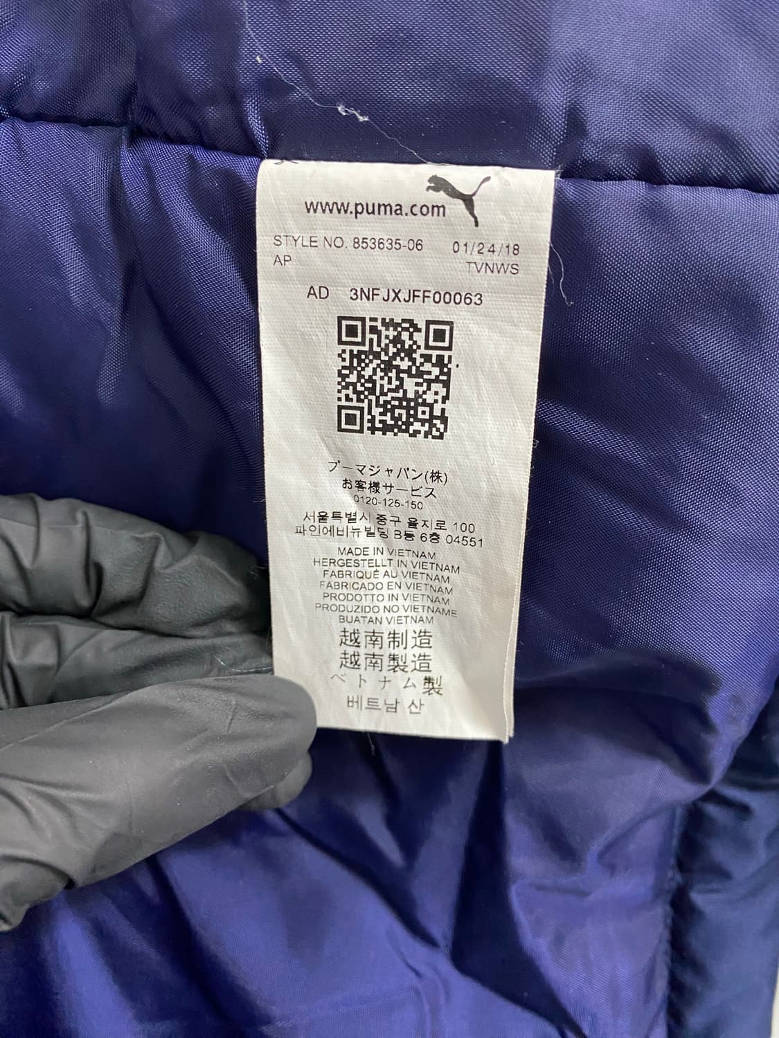 Puma 퓨마 푸마 네이비 롱패딩 M 상품이미지4