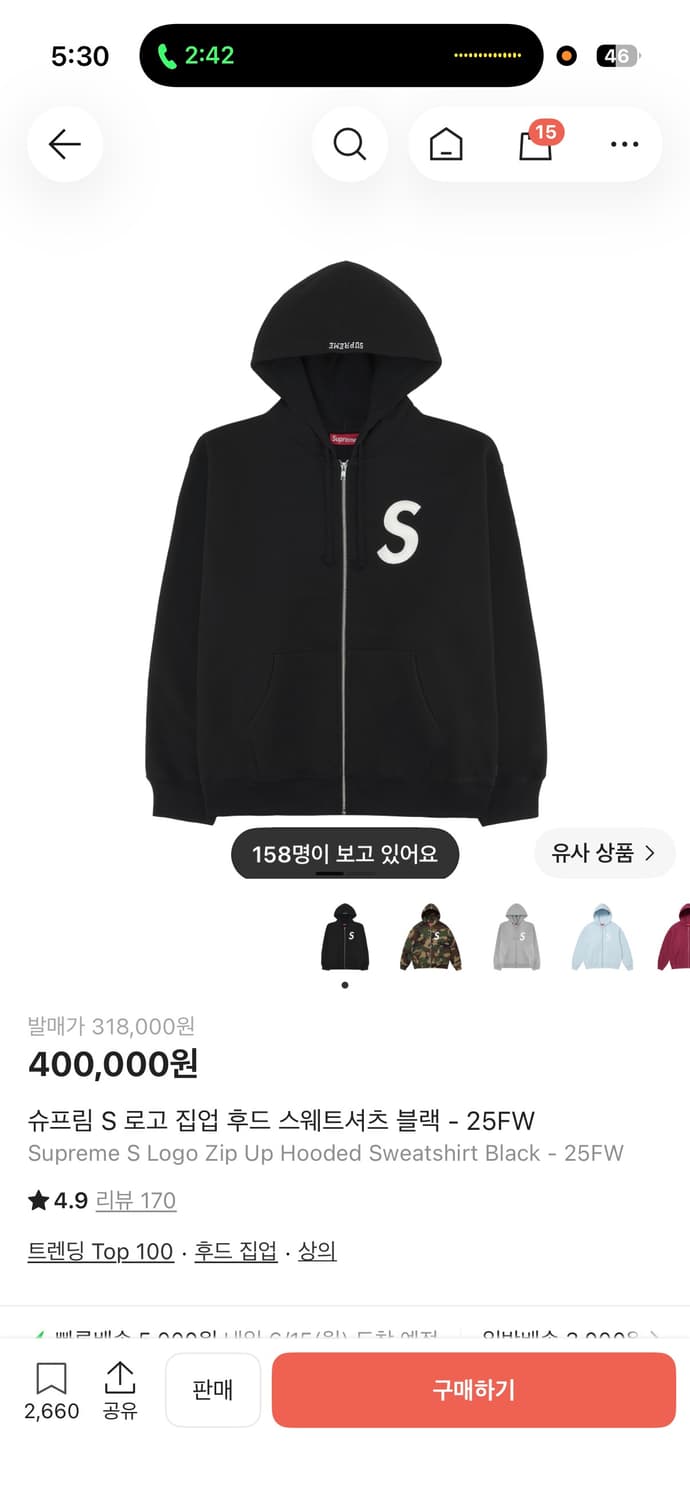 슈프림 후드집업 M 상품이미지1