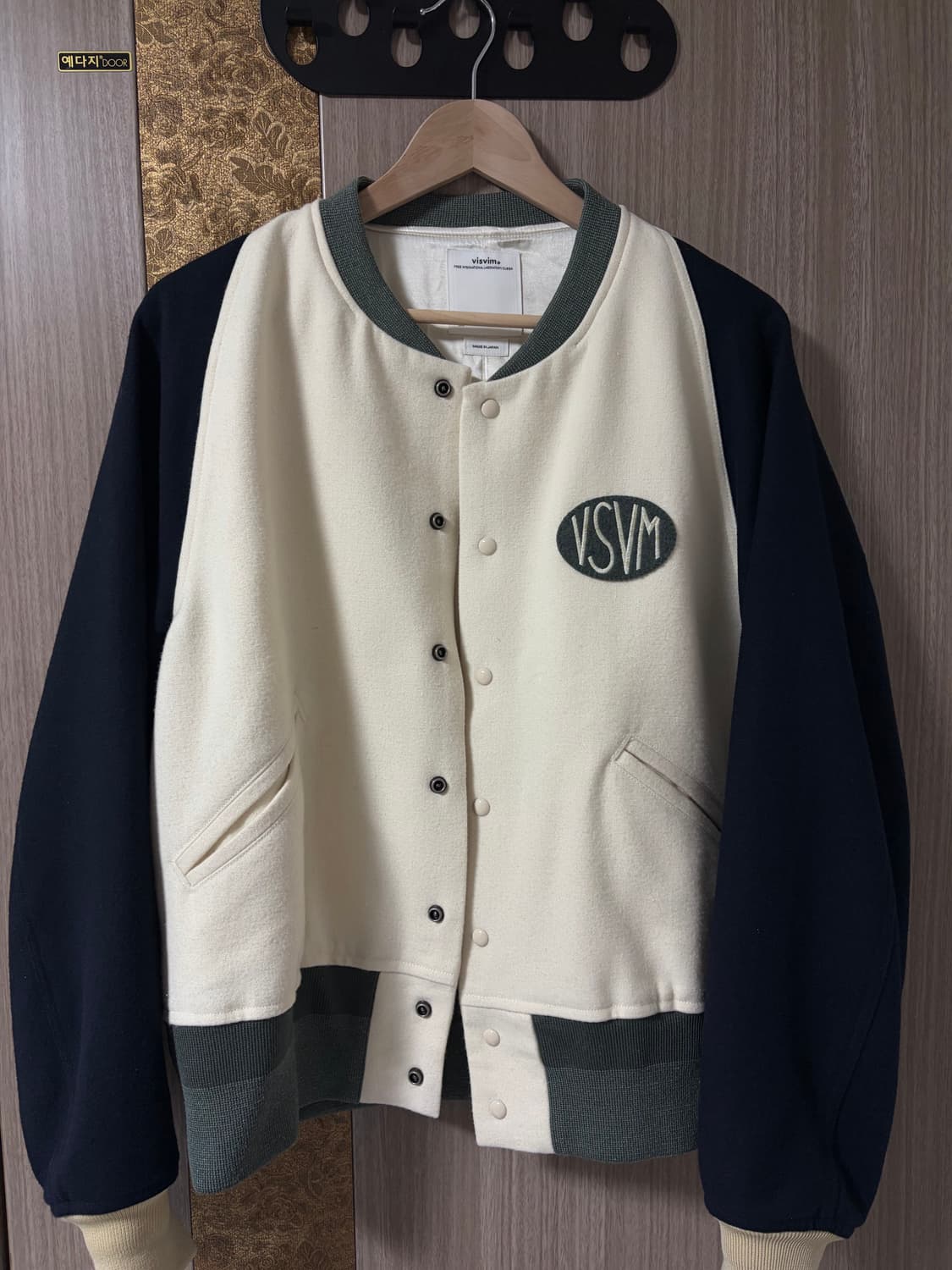 비즈빔 24ss 바시티자켓 3 상품이미지3