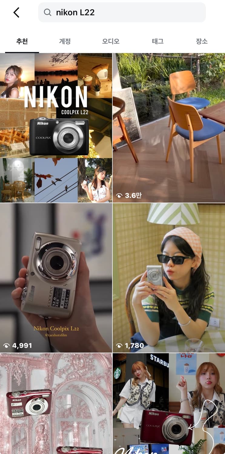 나연’s픽) 니콘 쿨픽스 L22 실버 디카 빈티지 캠코더 /캐논 소니 상품이미지7