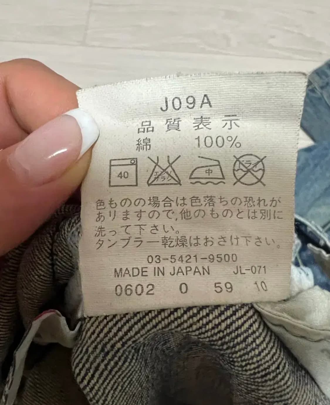 리바이스 501 엔지니어드 진 30x30 상품이미지5