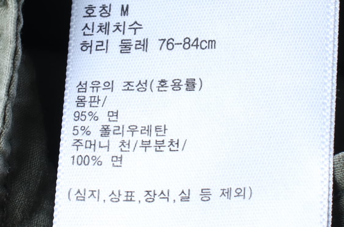 (L) 유니클로 반바지 팬츠 카고 카키 아메카지-P9899 상품이미지5