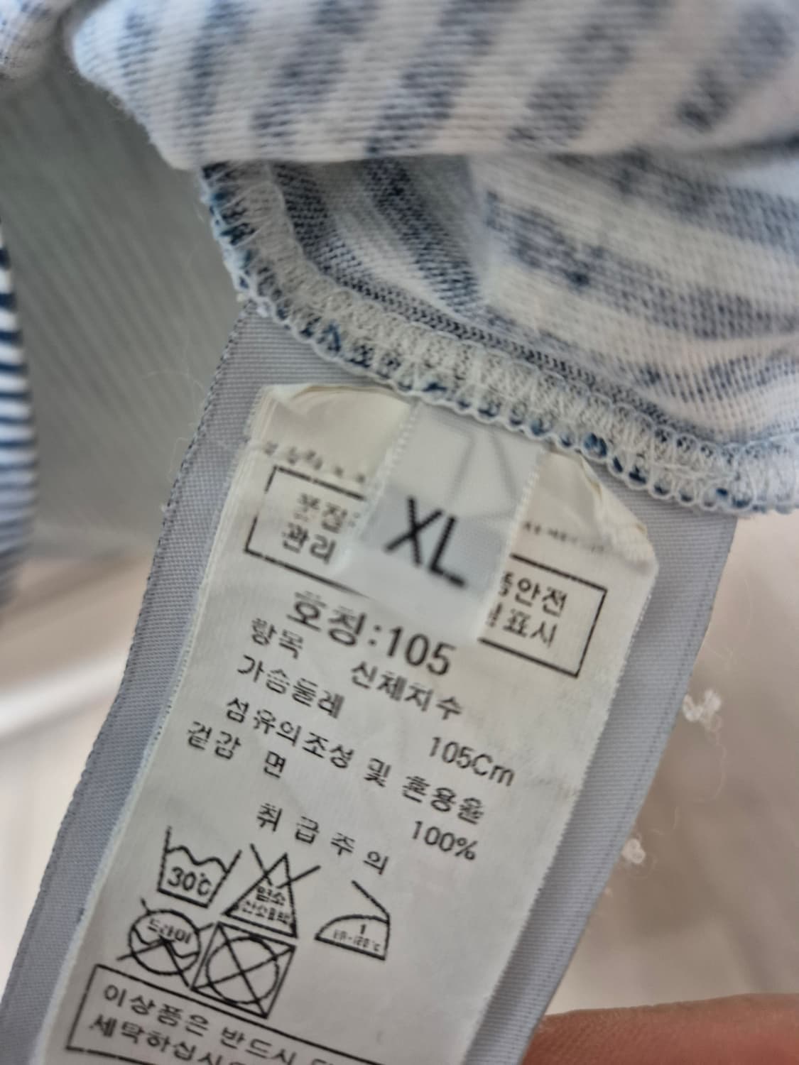 스톤아일랜드 마리나 스트라이프 티셔츠 XL 상품이미지4