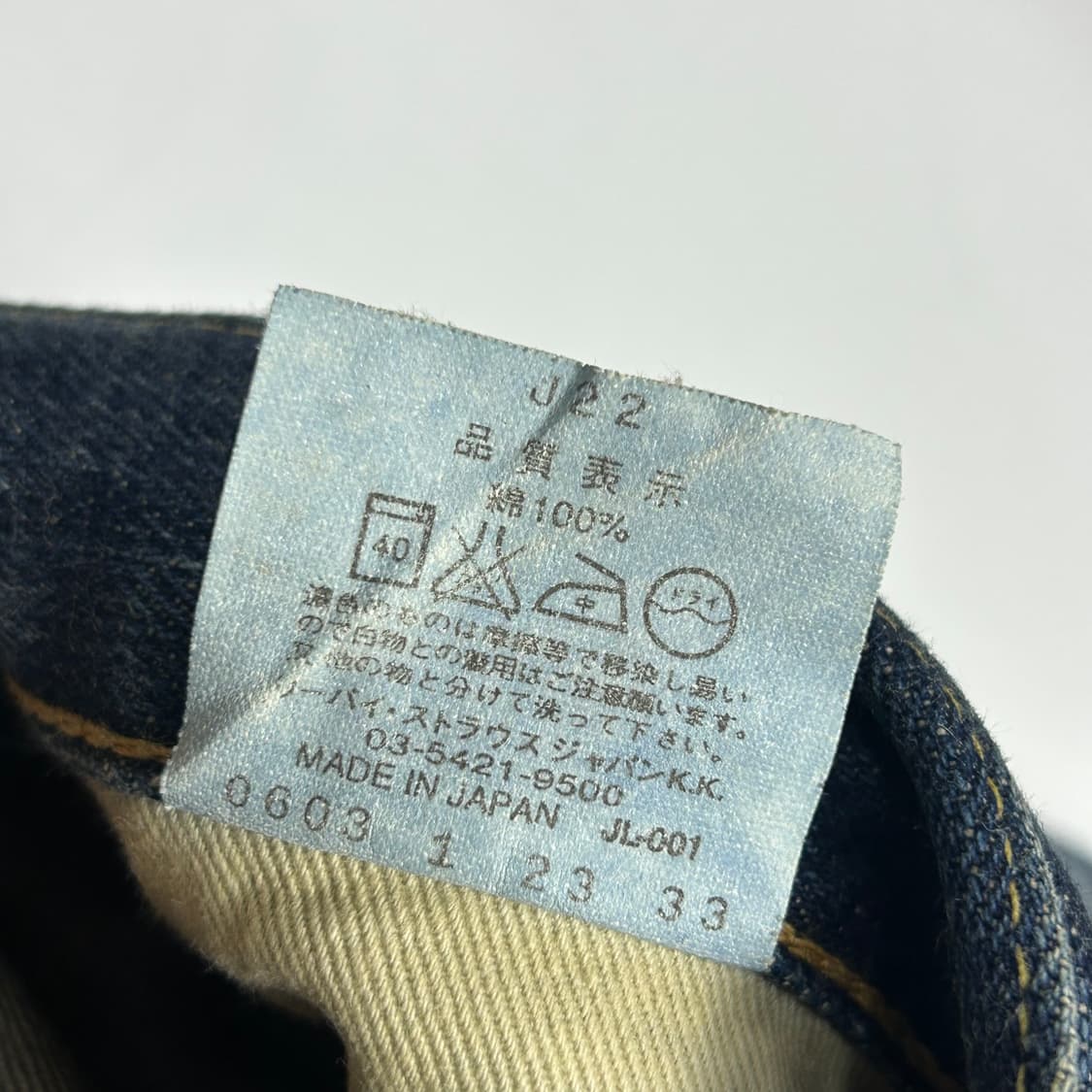 [LEVI'S] 00S 리바이스 재팬 502-XX 워싱 데님팬츠 상품이미지6
