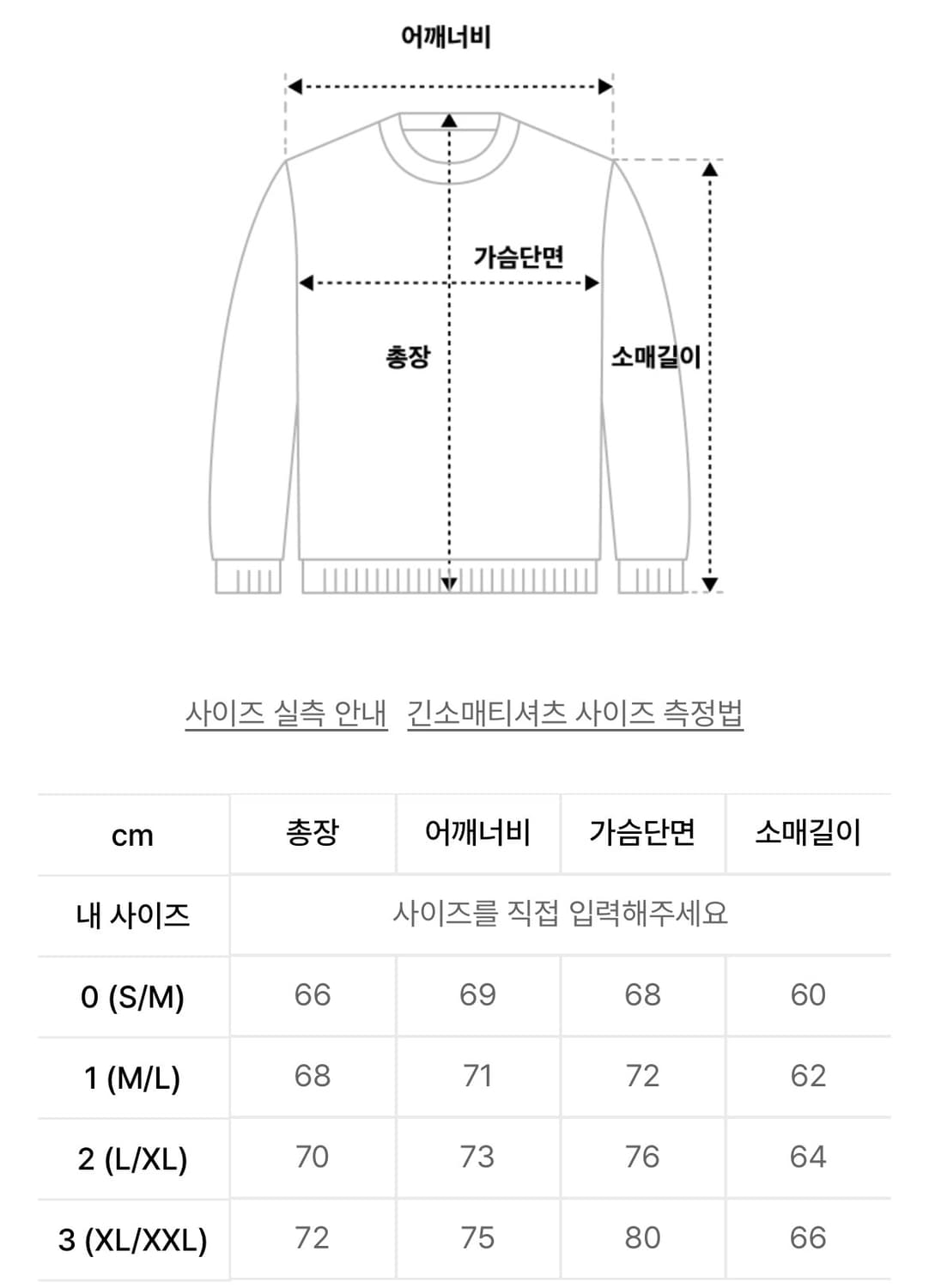 펀치드렁크파티즈 써클 로고 가먼트다이 후드티 차콜 -0size- 상품이미지5