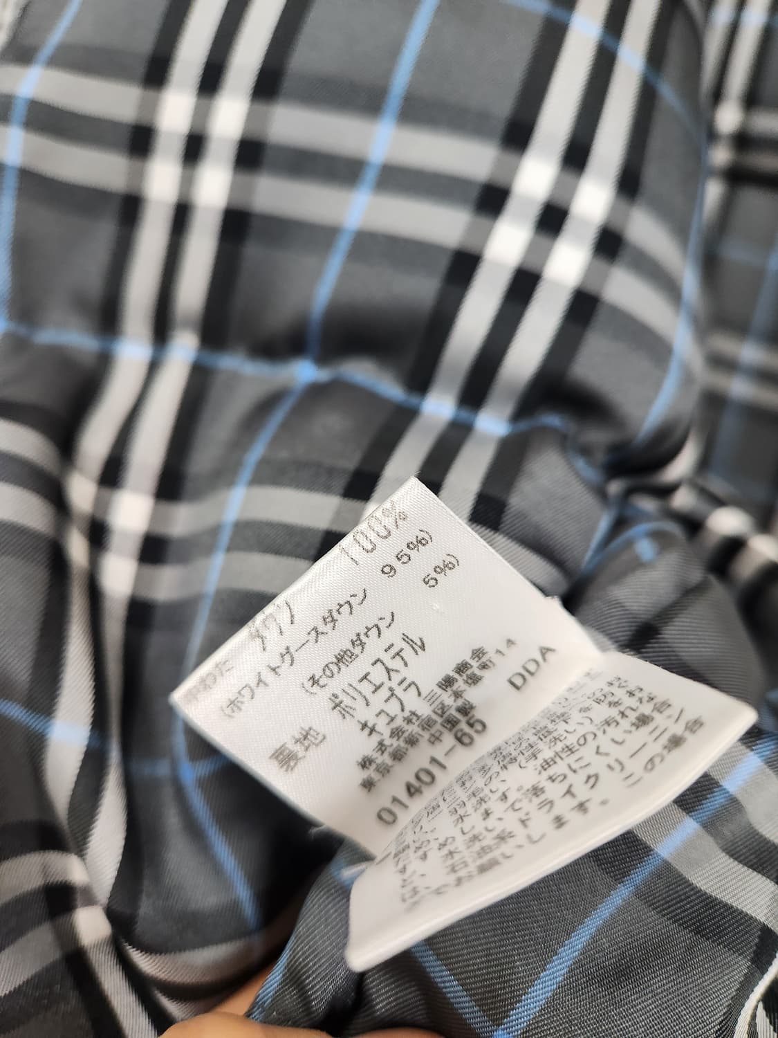 (M)버버리 블랙라벨 화이트 구스다운 경량 패딩 상품이미지9