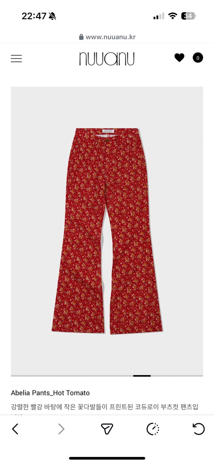 Nuuanu 누아누 Abelia pants tomato 3 상품이미지2