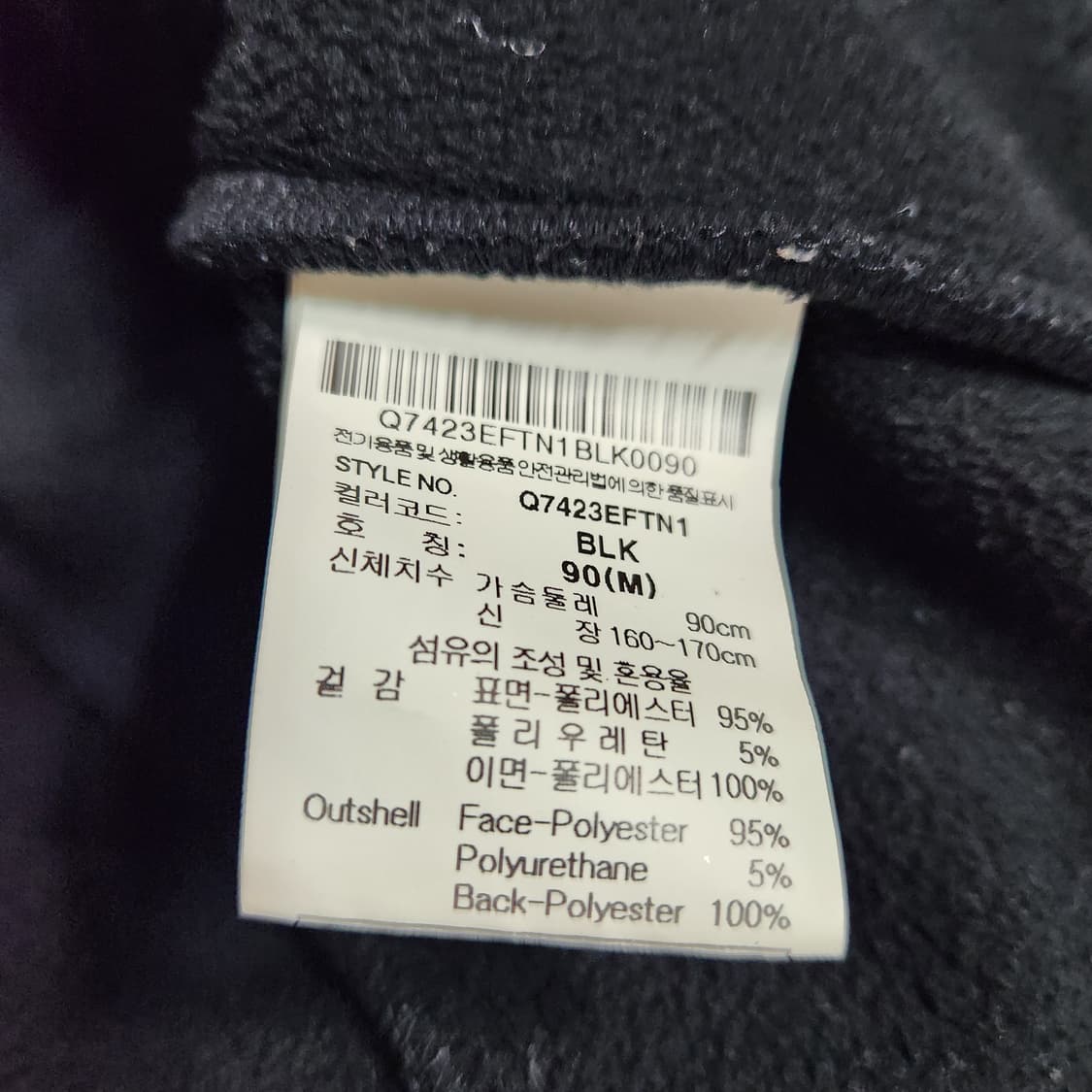 H827 [90] 르꼬끄 기모 트레이닝 집업

 상품이미지4