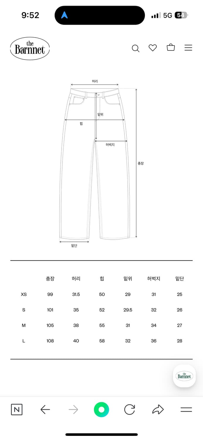 더바넷 케이트 데님 Katie Wide-Leg Denim Pants 상품이미지3