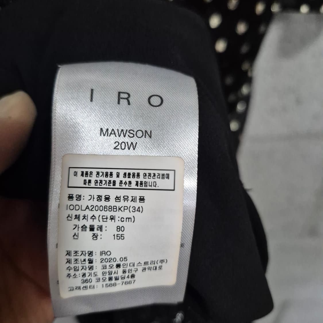 이로 Iro 골드도트 롱 원피스 상품이미지10