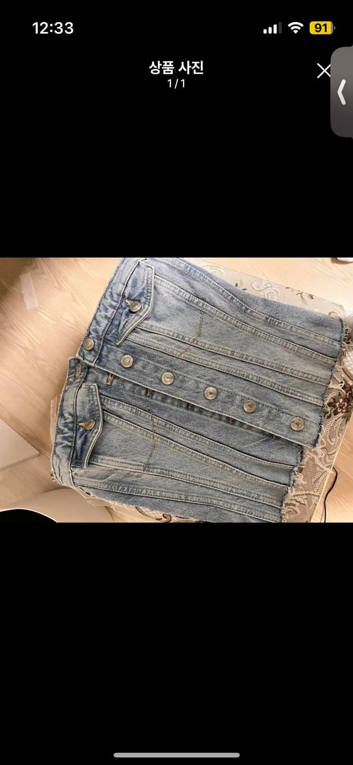 자라 TRF 연청 크롭탑 (44사이즈) 상품이미지1