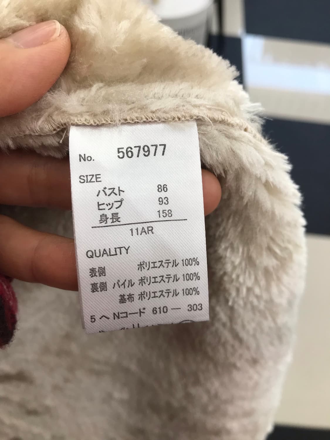 일본빈티지 모리걸 베이지  털 코트 상품이미지4