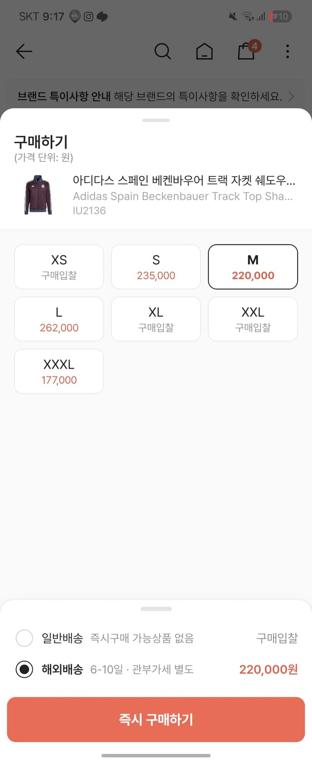 아디다스 져지 상품이미지2